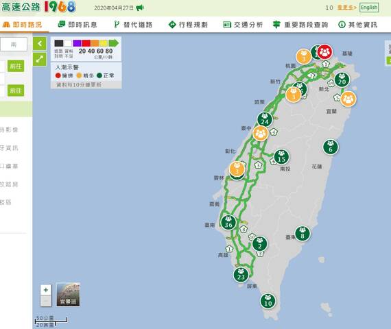 防疫新利器「高速公路1968」，即時掌握車流與熱點人潮現況