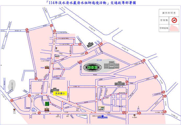 3清水巖交通疏導部署圖_0