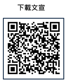 交通安全月宣導文宣