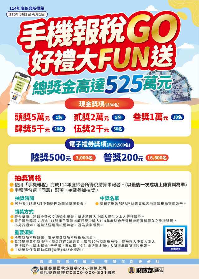 1150118373BA0C_ATTCH1