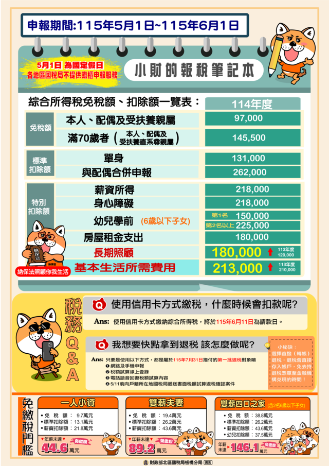 1150118373BA0C_ATTCH8