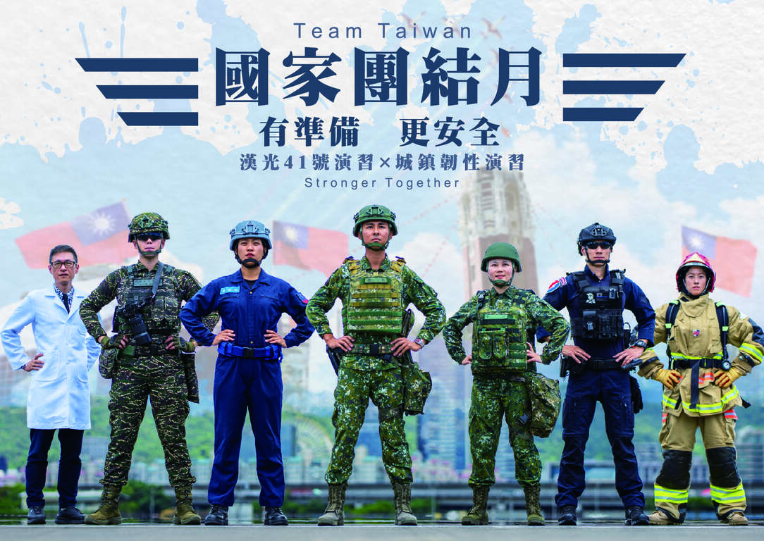 形象海報主視覺-1