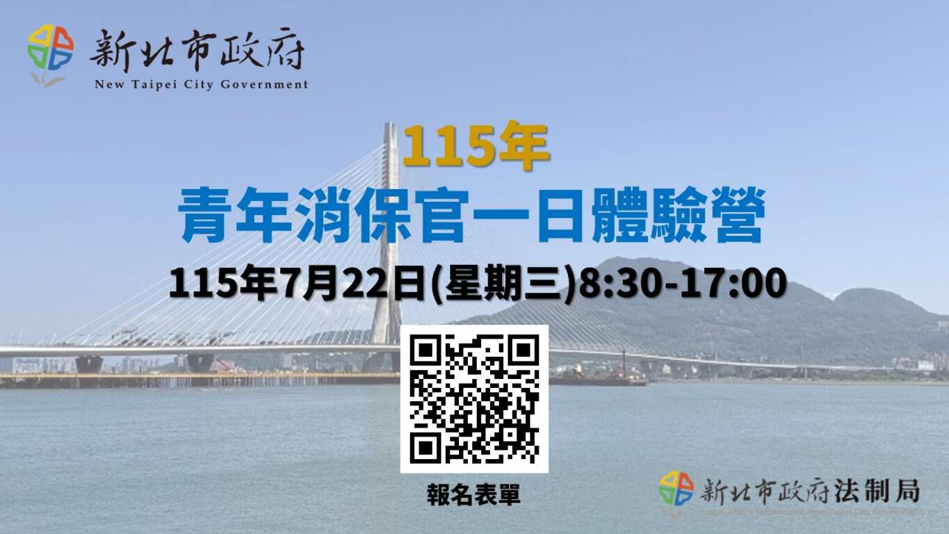 1258007_FB活動圖片
