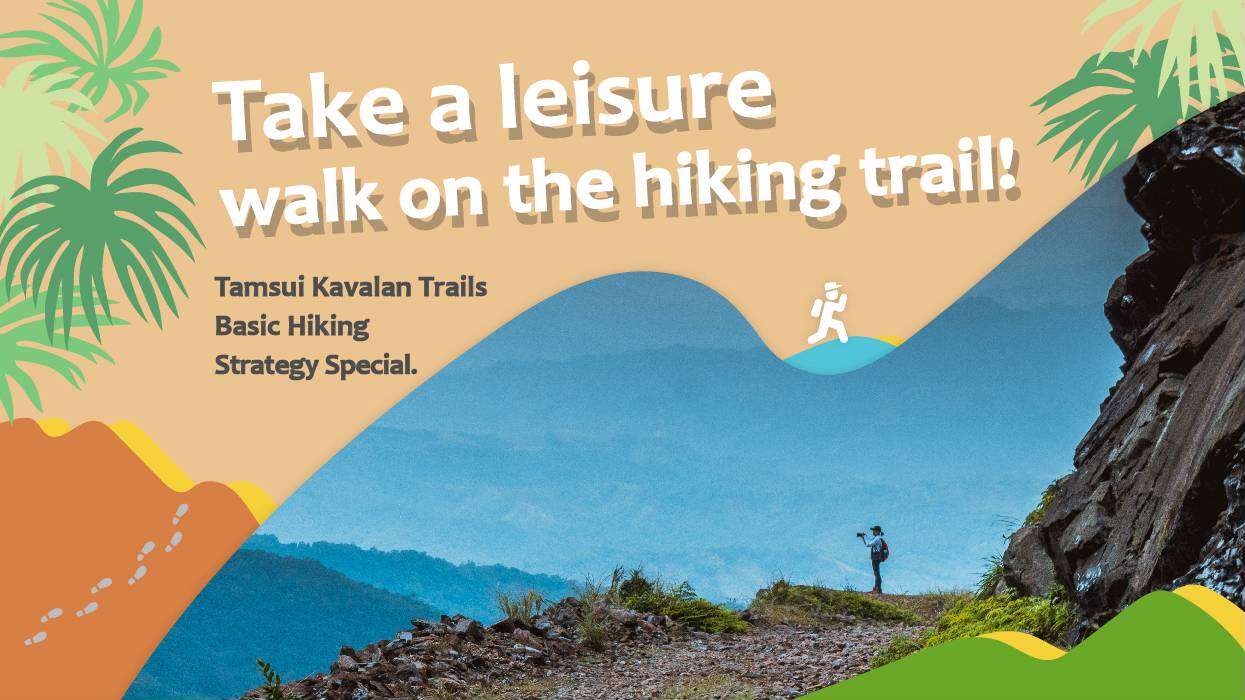 Take a leisure walk on the hiking trail!