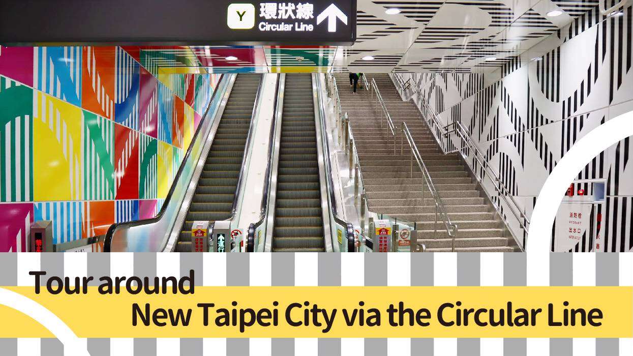 Tour around New Taipei City via the Circular Line