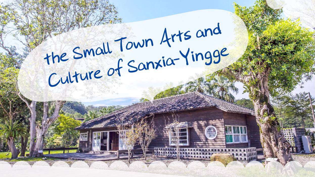 the Small Town Arts and Culture of Sanxia-Yingge