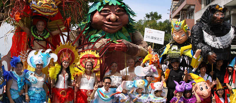 New Taipei City Tamsui Environmental Arts Festival