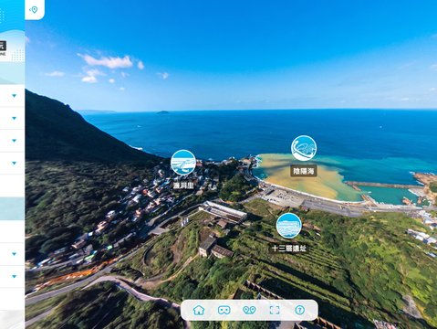 「新北市線上玩」運用VR互動科技帶領你暢遊新北