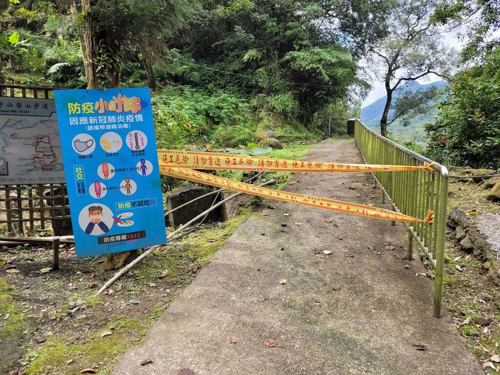 平溪区东势格越岭步道有上百虎头蜂群出没 步道暂时封闭 新北市观光旅游网