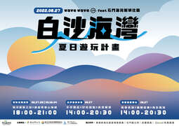 陳核稿-海報