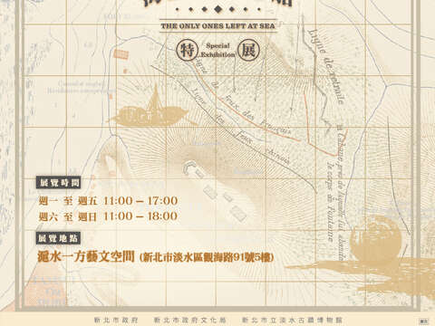 入口1樓展台海報