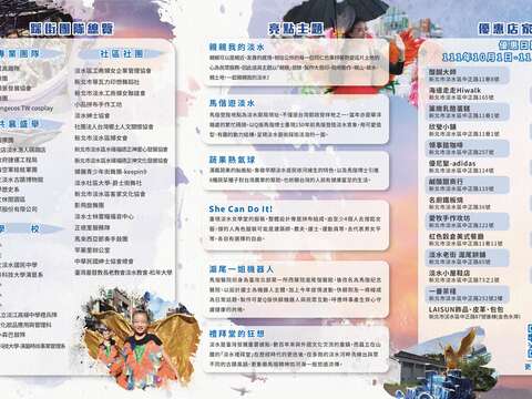 附件-摺頁內頁