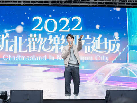 2022新北歡樂耶誕城「巨星耶誕演唱會」將於10、11日熱鬧開唱