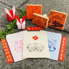 「兔兒(TOUR)遊淡古」新春系列活動