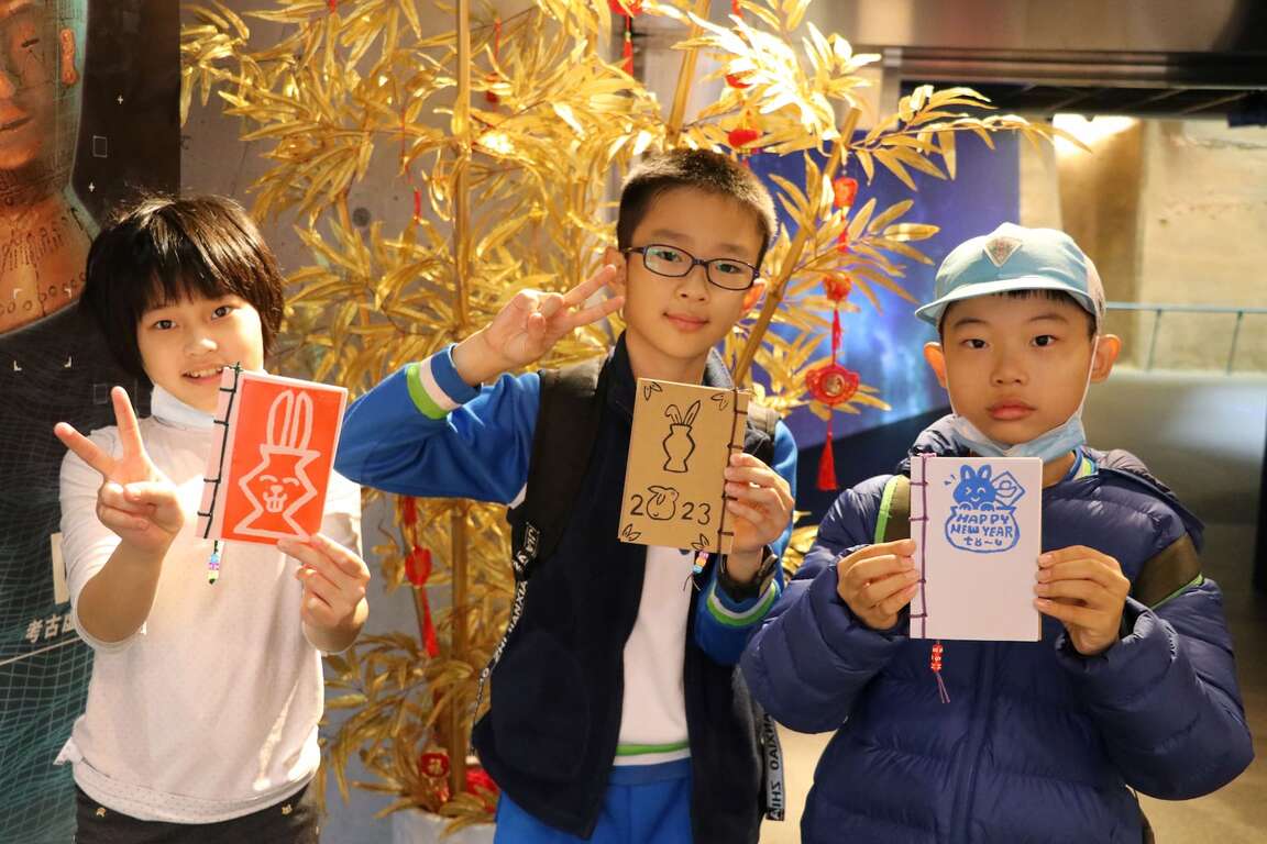 「十三行兔給樂」新春活動