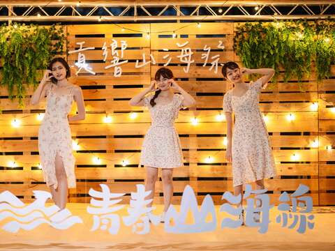 「青春山海線—貢響山海祭」活動將於5月20日在福隆海水浴場旁大草坪熱鬧登場。