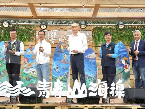 今(20)開幕儀式現場由新北市副市長謝政達與多位貴賓一同提起畫筆，共同完成串接著整幅圖畫的自行車道。