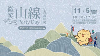 30-展演活動BANNE-1200x675-01