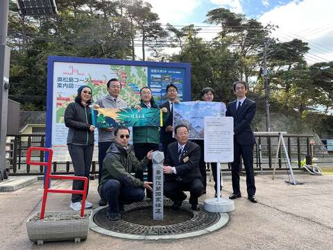 台湾淡兰古道与日本宫城偶来步道缔结友谊