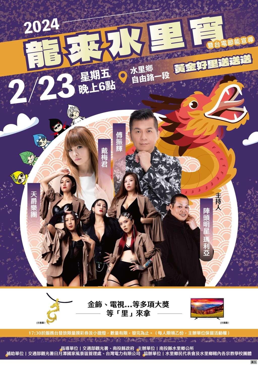 880bb1959c73f688ef9c58dd021f9987_376486100A_1130002045_ATTACH1