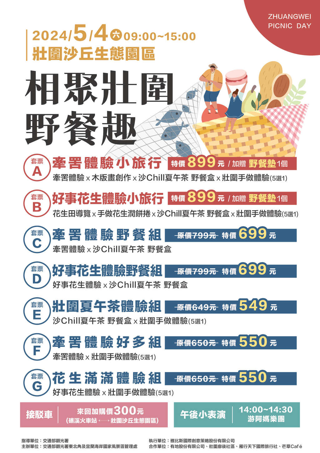 44b1e8eaacd7e762b768eb0ce5fc706f_A15011300H_1130400193_doc1_Attach2