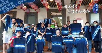 Blue手作-藍染T_圖片取自於新北市客家局FB
