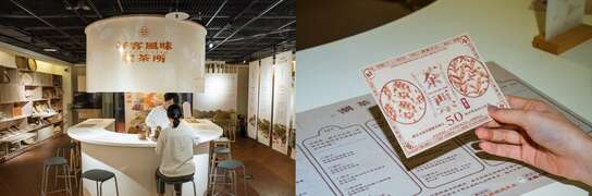 五大客茶鄉喝茶__圖片取自於新北市客家文化園區官網