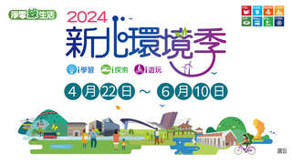 Banner 640x360_工作區域 1