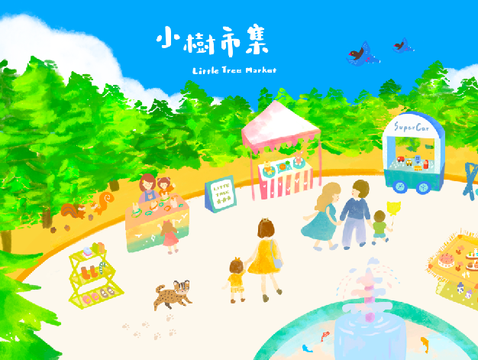 小樹市集_圖片取自小樹市集FB