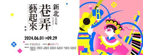 113年新北市巷弄藝起來_圖片取自新北巷弄藝起來FB