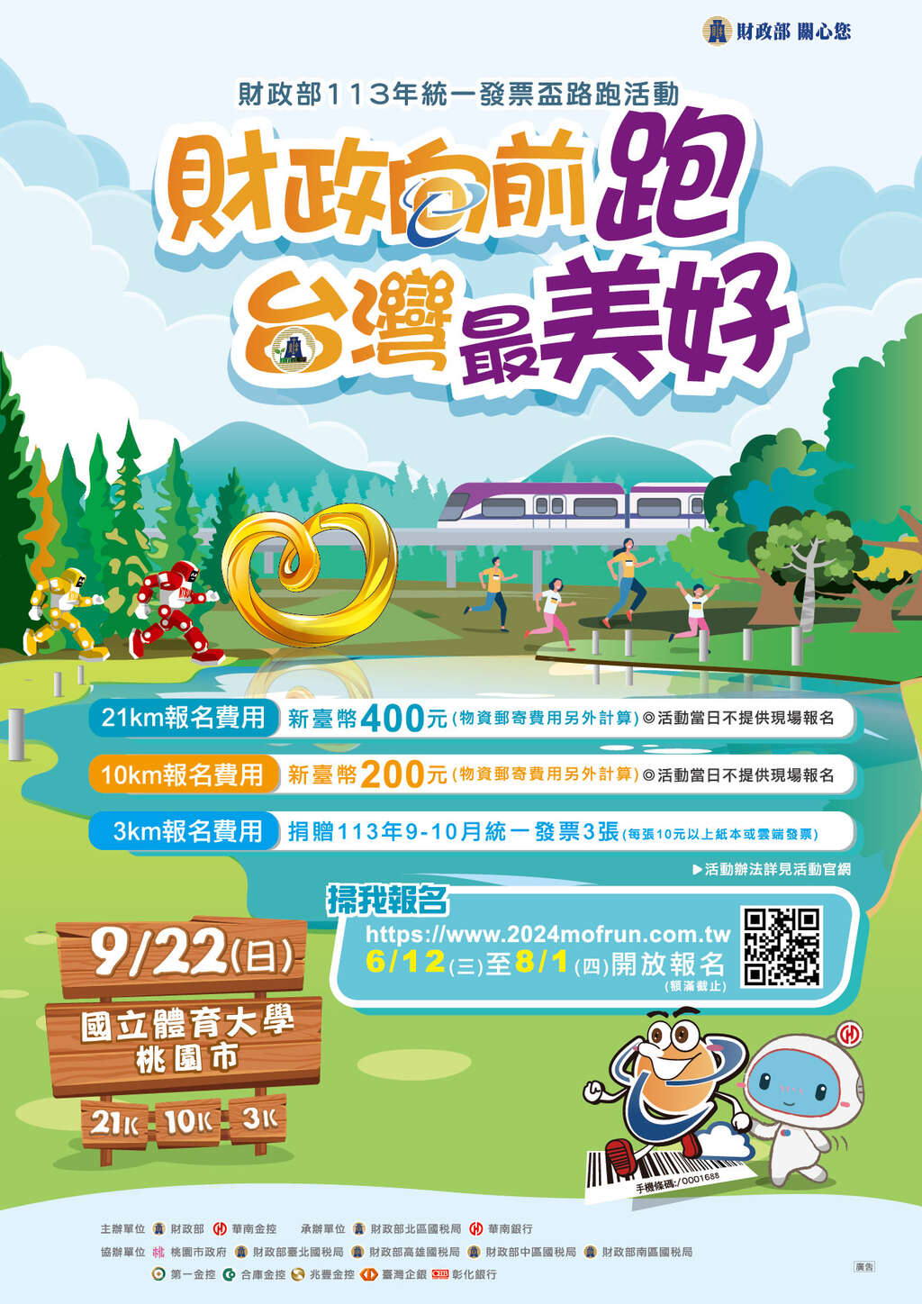 14e3a0c7fa66196b2109d3b2e16e1cac_1130007188BA0C_ATTCH14