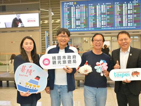 基北北桃四市将共同韩国媒体见面会，透过媒体将北台湾旅游资讯传达给韩国民众。