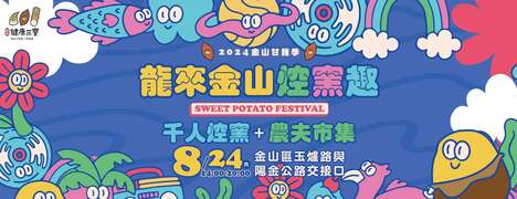 圖片取自新北市金山區公所