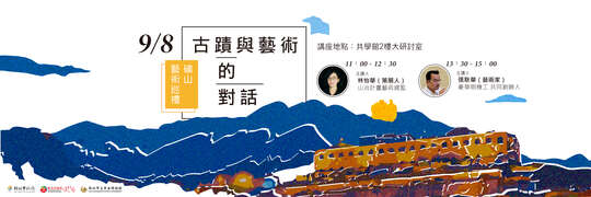 官網banner