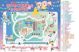 市集資訊_圖片取自樹林紅麴文化節