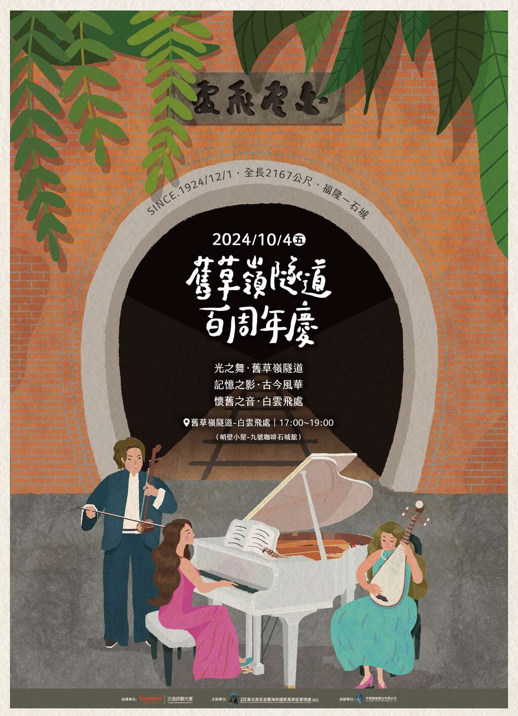 A15011300H_1130400478_doc1_Attach3