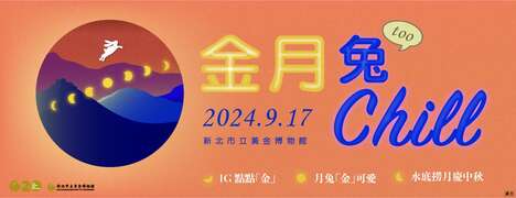 圖片取自新北市立黃金博物館