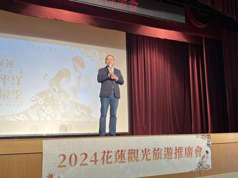 侯友宜市长於新北市举办花莲观光推介会，再度为花莲观光加油。