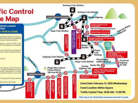 2025 Traffic Control 0212 Route Map