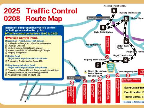 2025 Traffic Control 0208 Route Map