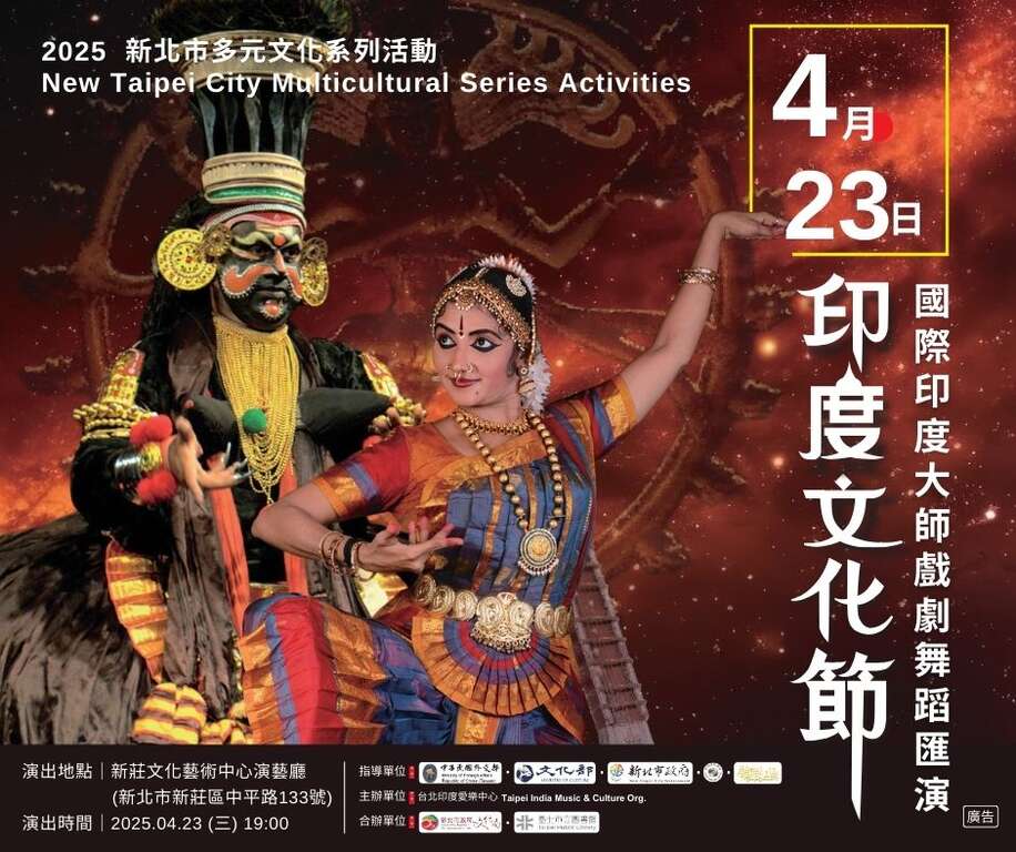 490831591_1104979611661428_1115659669183417176_n