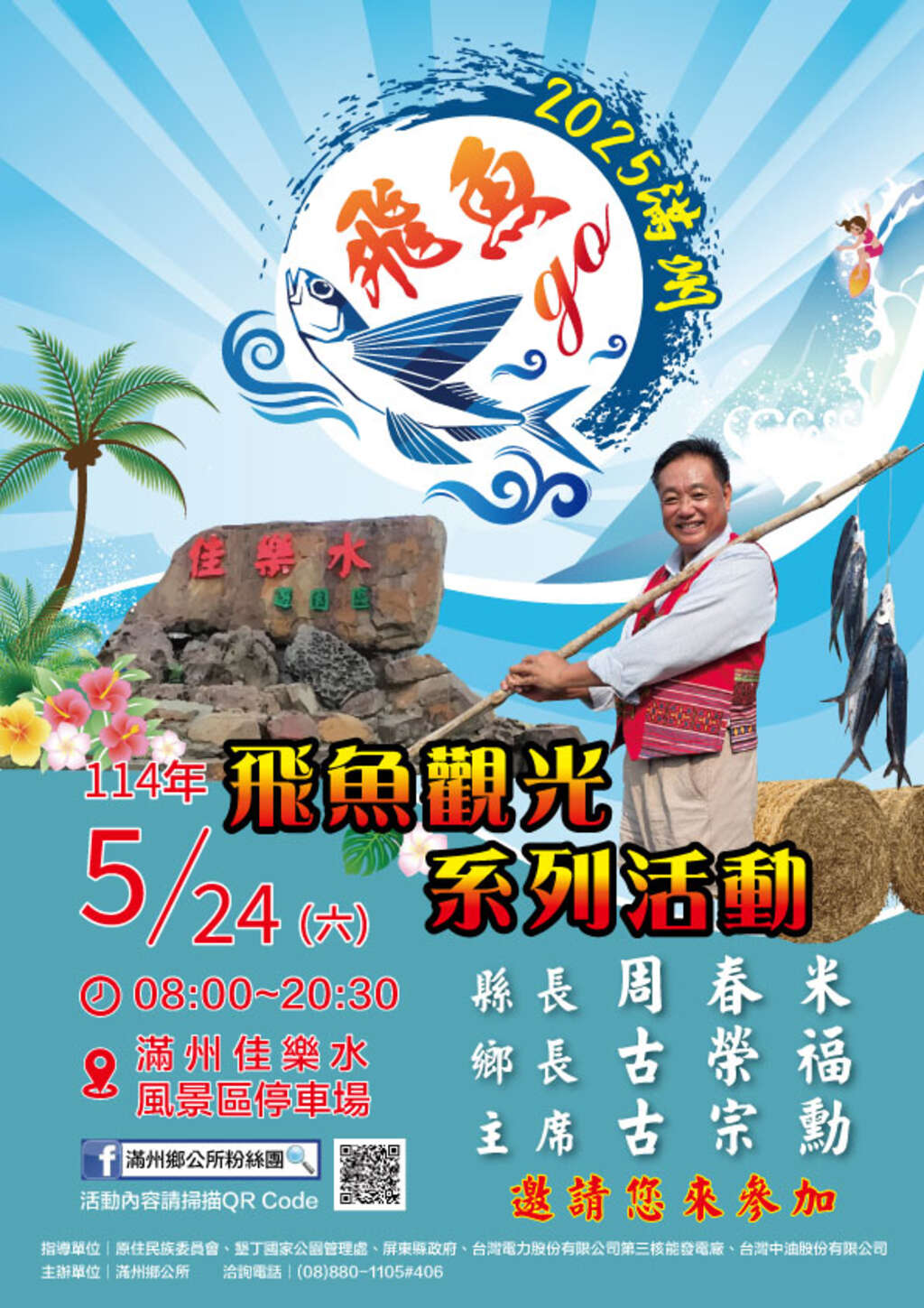 376537400A114000168200-1