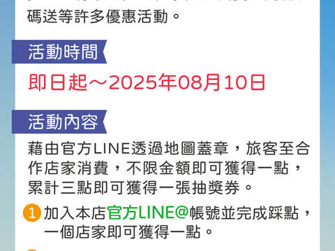 游万里，送好礼！_图片取自活动官网