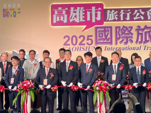 新北巿政府观光旅游局杨宗珉局长受邀至高雄国际旅展开幕剪彩
