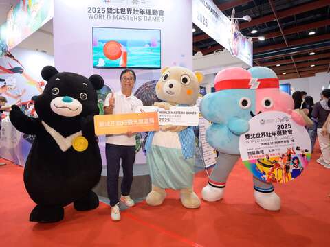 世壯運壯寶、新北小客、臺北熊讚共同宣傳世壯運及雙北觀光景點