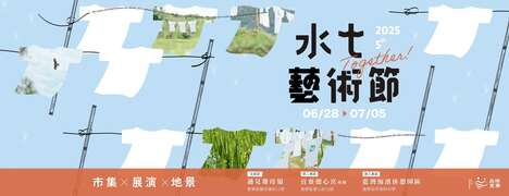2025 第5届贡寮水T艺术节_图片取自品味贡寮FB