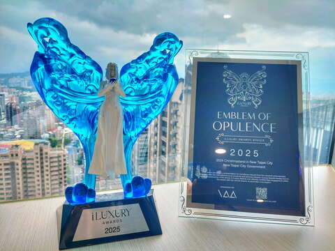 2025美国iLuxury设计大奖（iLUXURY AWARDS）优胜奖奖状及奖盃。