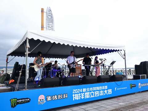 「海洋獨立音樂大賞」30強入選樂團將於6月20日至22日於淡水漁人舞台角逐晉級10強的榮耀。(圖為2024年會前賽資料照)