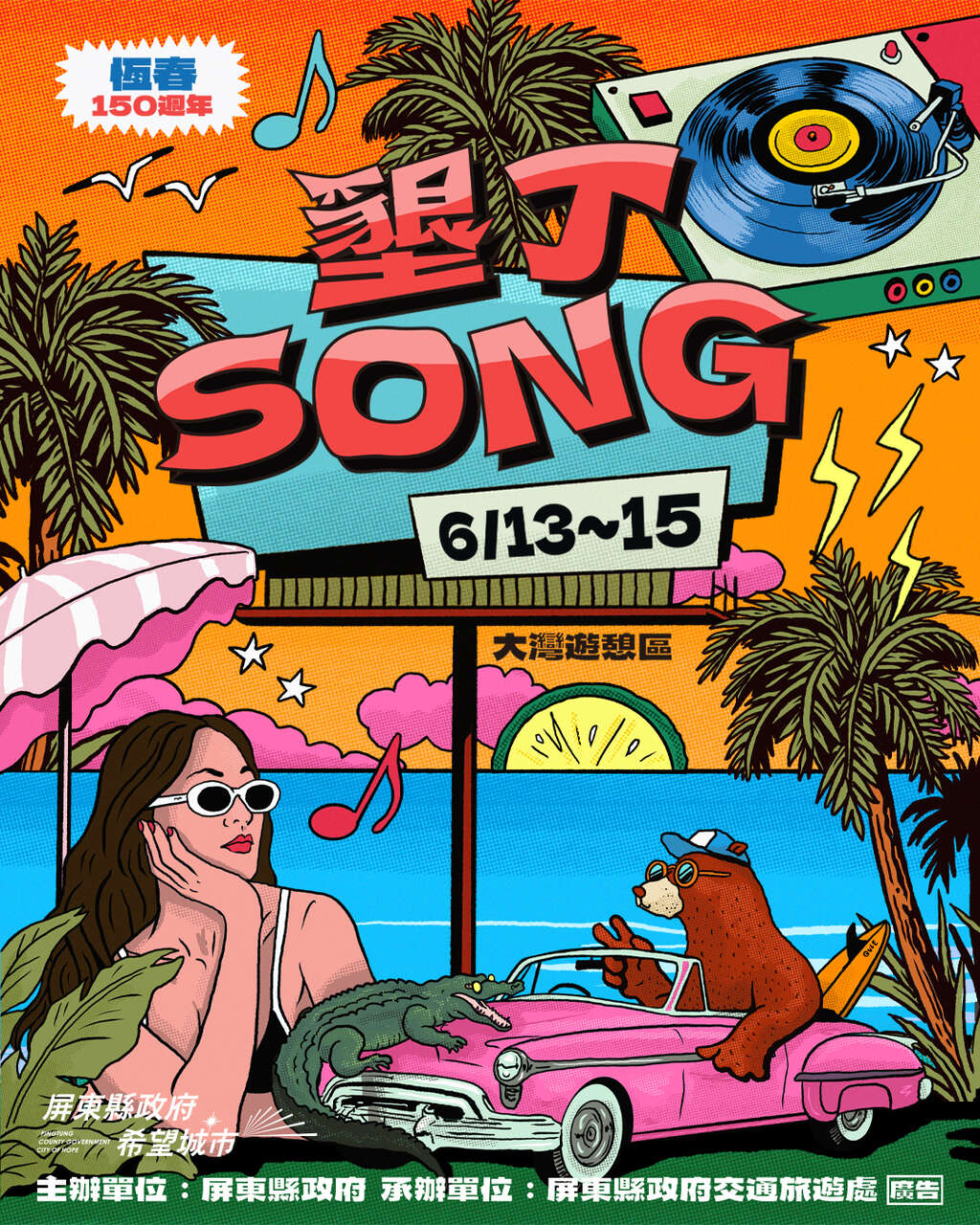 376530000A114014793900-2