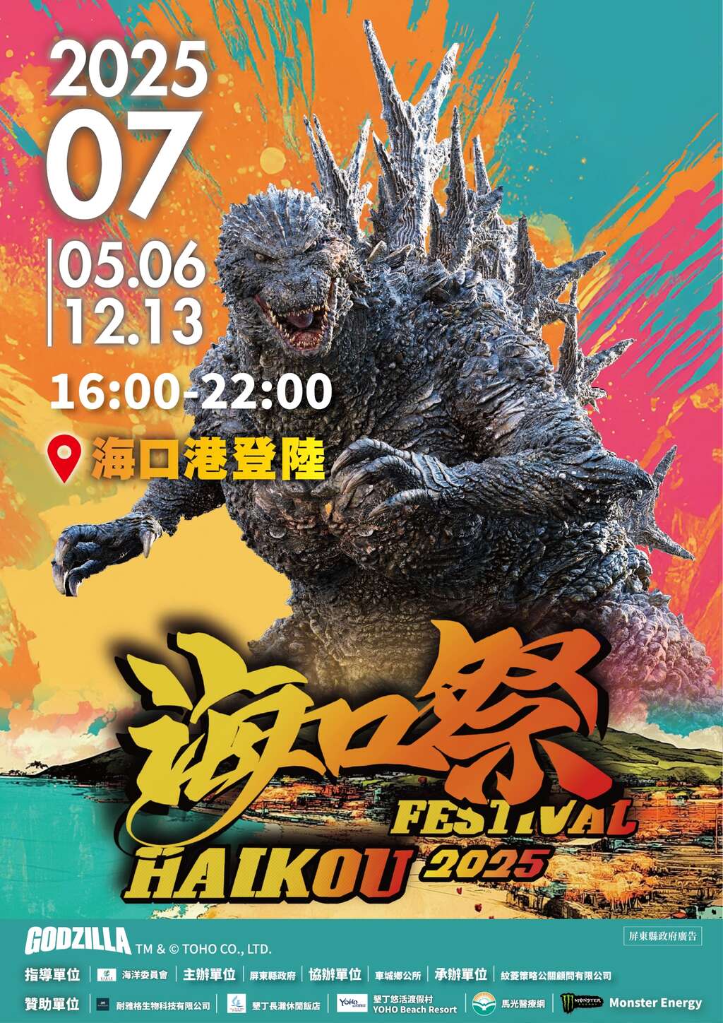 376530000A114016344900-1